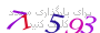 لطفا صبر کنید...