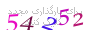 لطفا صبر کنید...