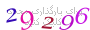 لطفا صبر کنید...