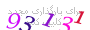 لطفا صبر کنید...